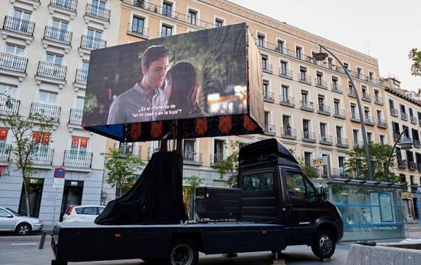 Карантин: в Мадриде появились уличные кинотеатры - korrespondent.net - Мадрид