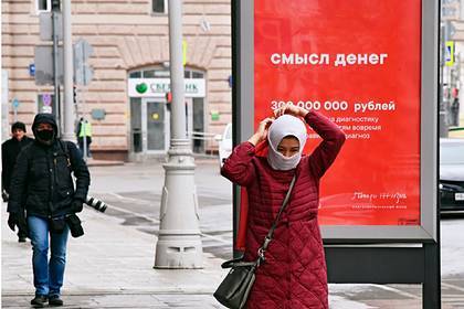Определен уровень падения зарплат россиян из-за коронавируса - lenta.ru - Россия