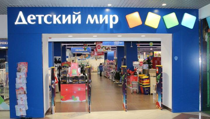 "Детский мир" временно закрыл 88 магазинов в России и 36 магазинов в Казахстане - vesti.ru - Россия - Казахстан