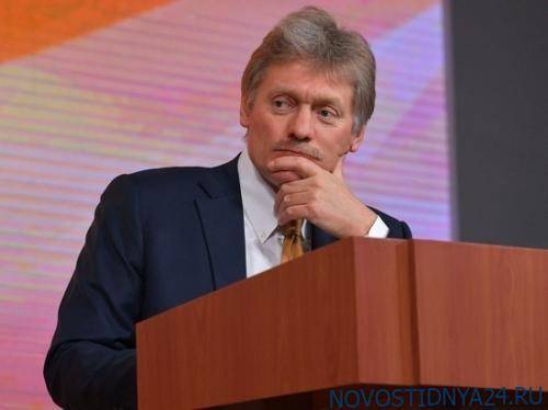 Дмитрий Песков - Кремль признал рост преступности на фоне коронавируса - novostidnya24.ru