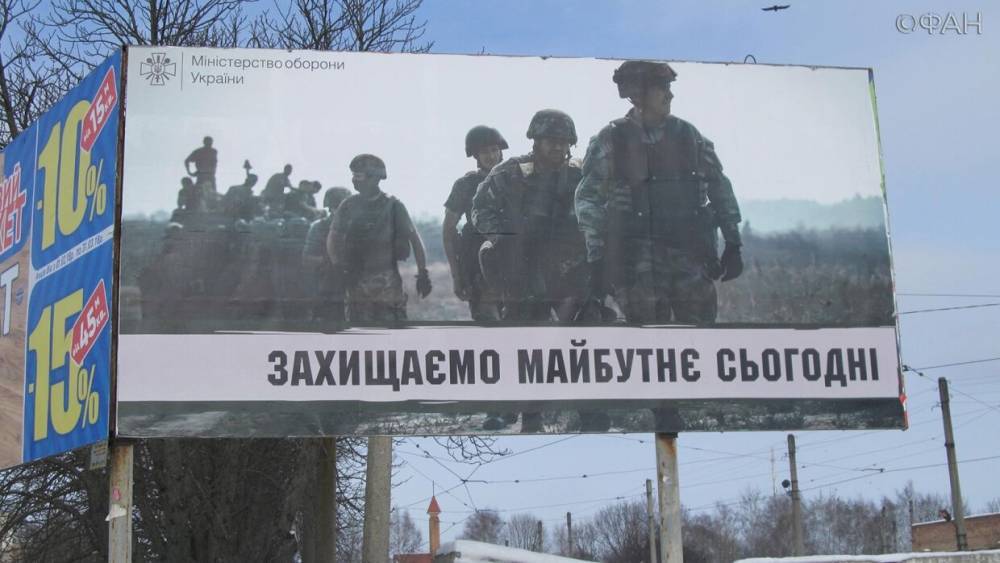 ВСУ пользуются карантином для вербовки в Донбасс новых контрактников - riafan.ru - Украина - Киев