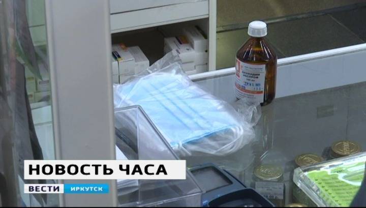Иркутяне скупили трехлетний запас защитных масок - vesti.ru - Иркутская обл.