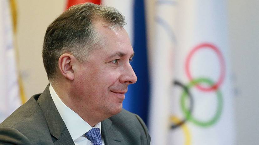 Станислав Поздняков - Поздняков заявил, что ОКР выделил дополнительно 267 млн рублей для поддержки спортсменов - russian.rt.com - Россия
