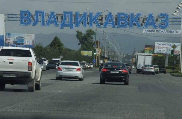 МВД опровергло информацию о перекрытии въездов во Владикавказ - eadaily.com - республика Алания - Владикавказ