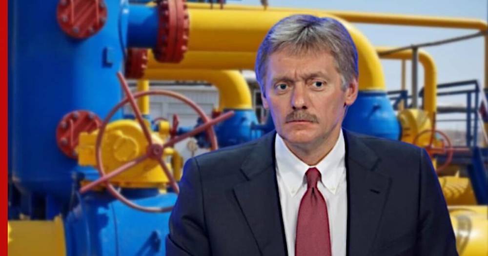 Дмитрий Песков - Александр Лукашенко - Песков заявил о проработке вопроса о цене на российский газ на экспертном уровне - profile.ru - Россия - Белоруссия
