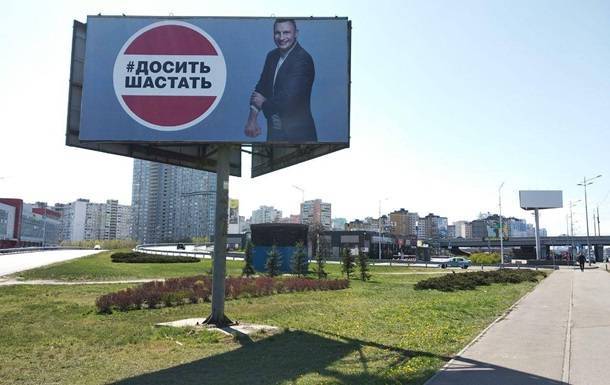 Виталий Кличко - Взятка за стройку. Скандал в администрации Кличко - korrespondent.net - Украина