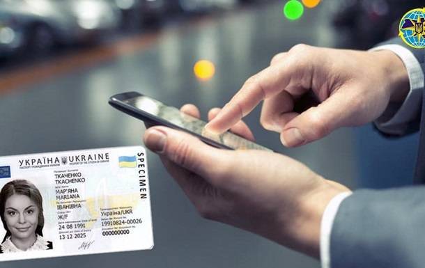 В Украине узаконили паспорт в смартфоне - korrespondent.net - Украина