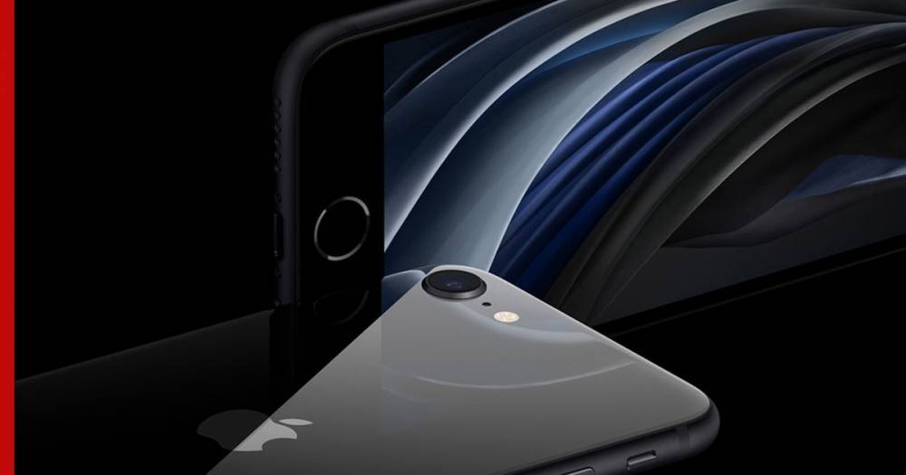 Apple официально представила бюджетный iPhone SE - profile.ru