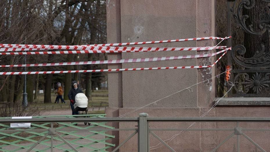 За посещение парков и скверов оштрафовали 50 петербуржцев - dp.ru - Санкт-Петербург