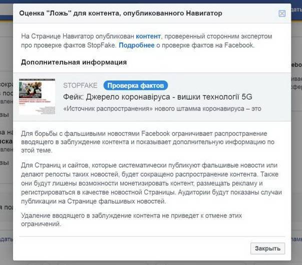 Светлана Алексиевич - «Фейсбук» расценил цитирование писательницы Алексиевич как... - politnavigator.net - Белоруссия - Сша