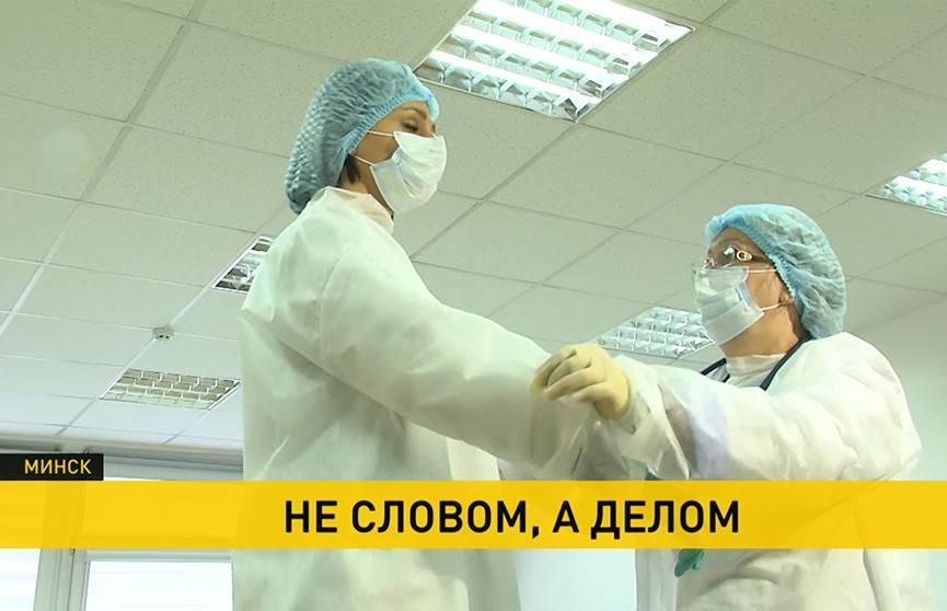 Марафон добра: как белорусы по всей стране помогают медикам? - ont.by