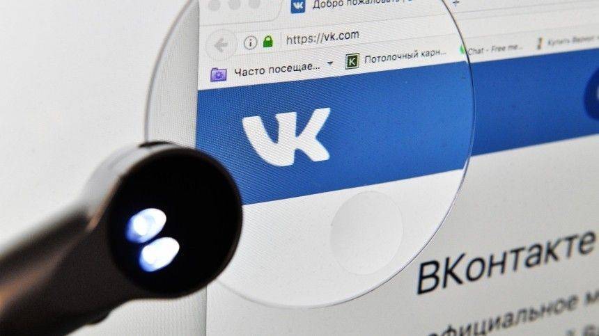 ВКонтакте объявила о запуске экспериментального мессенджера VK Me в Белоруссии - 5-tv.ru - Белоруссия