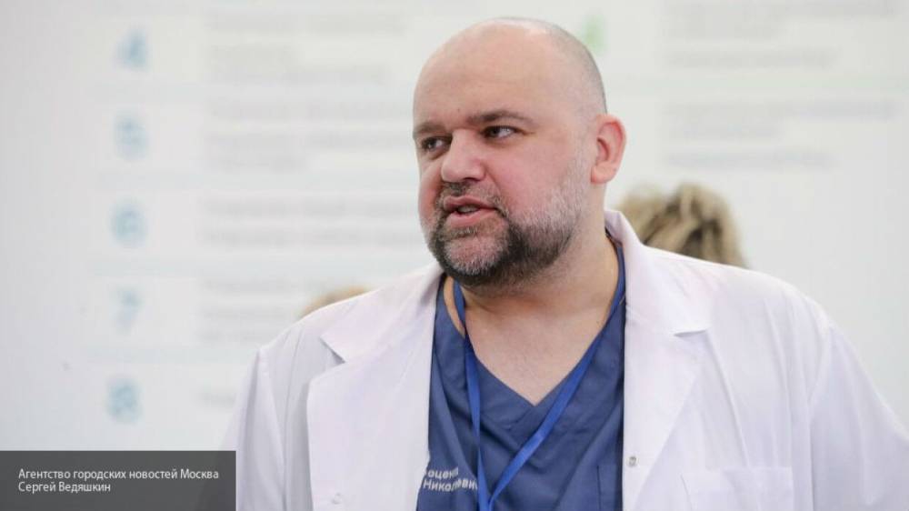 Главврач больницы в Коммунарке Проценко сообщил об итогах работы за 45 дней - inforeactor.ru