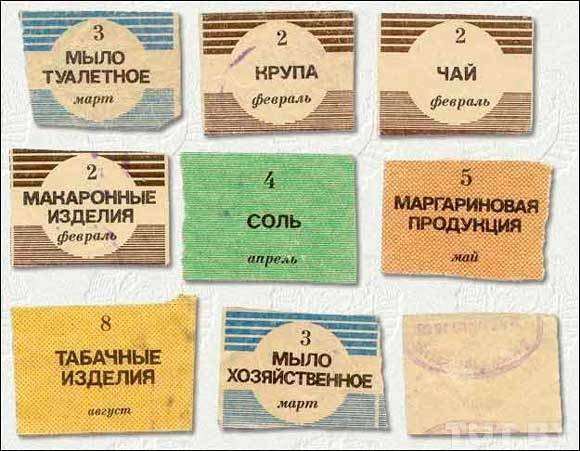 Власти Москвы не рассматривают вариант введения продуктовых карточек - nakanune.ru - Москва