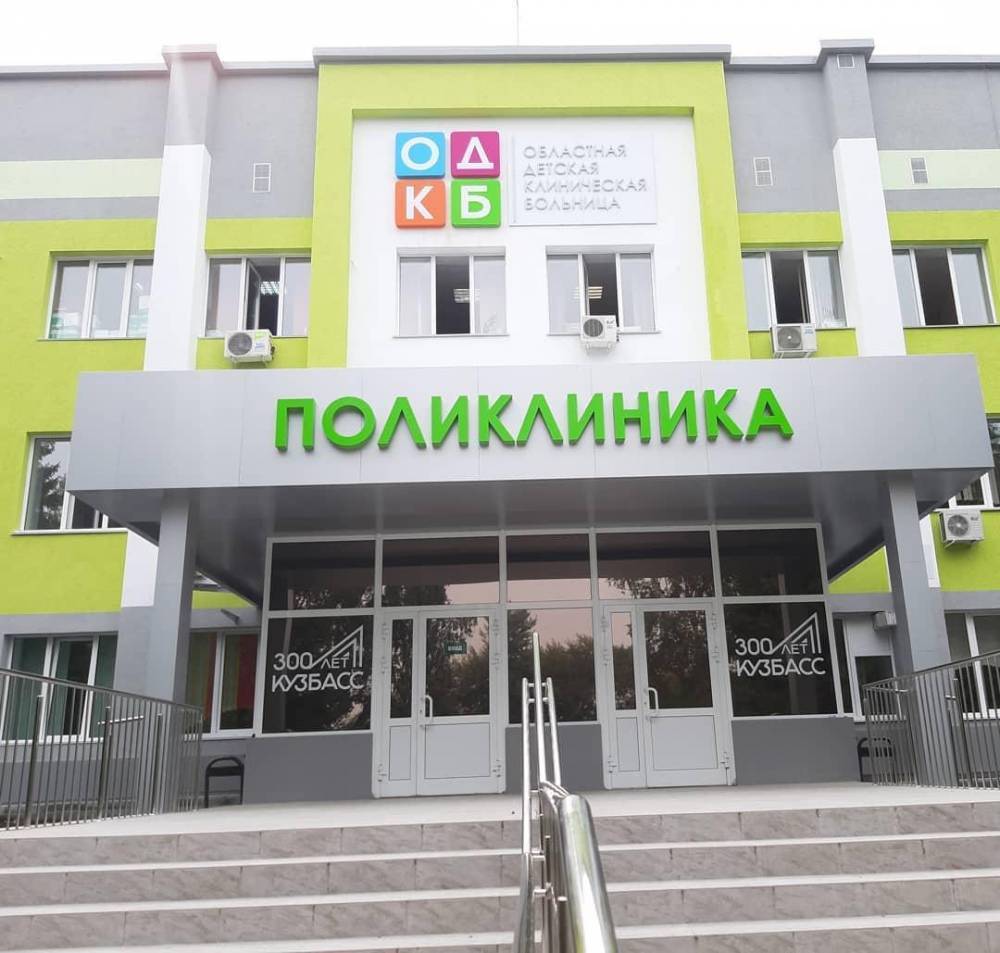 В Кемерове крупная больница приостановит плановую госпитализацию из-за коронавируса - gazeta.a42.ru