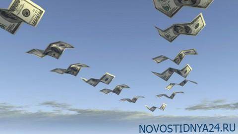 Прощай, рубль! Бегство инвесторов из российской валюты побило рекорд 2014 года - novostidnya24.ru