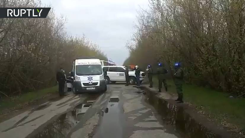 В Донбассе завершился обмен пленными между ДНР и Киевом - russian.rt.com - Украина - Киев - Днр - Донецк - Горловка