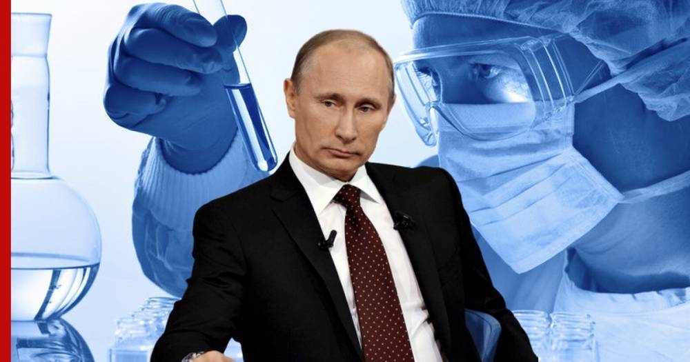 Владимир Путин - Путин дал новые поручения в связи с распространением коронавируса - profile.ru - Россия