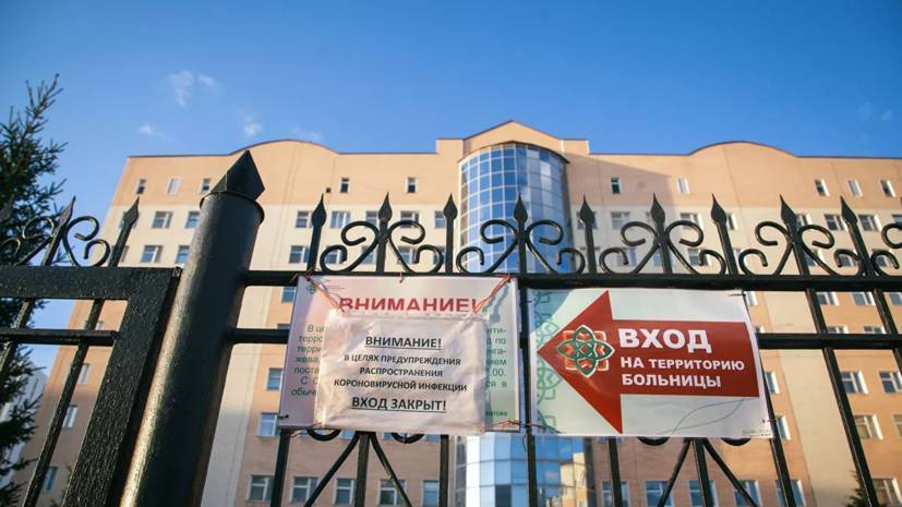 В Башкирии несколько больниц закрыты на карантин из-за коронавируса - russian.rt.com - республика Башкирия - Октябрьск - Бирск - Ишимбай