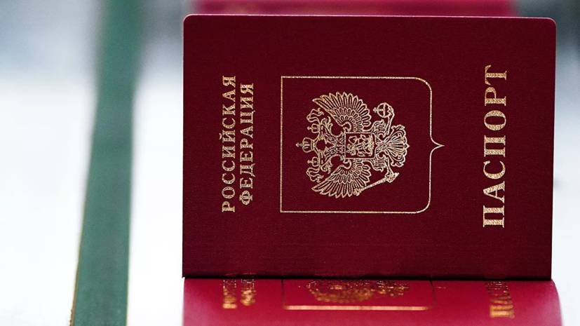 Банки до 1 июля смогут обслуживать по паспортам с истёкшим сроком - russian.rt.com - Россия