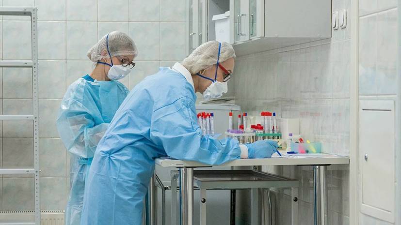 Ещё одна частная лаборатория в Татарстане стала проводить тесты на коронавирус - russian.rt.com - Московская обл. - республика Татарстан