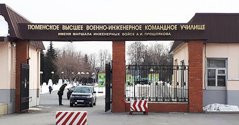 Военная прокуратура проверит училище в Тюмени, где обнаружен COVID-19 - ren.tv - Россия - Тюмень