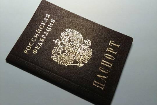 Российские банки смогут обслуживать клиентов по истекшим паспортам - versia.ru