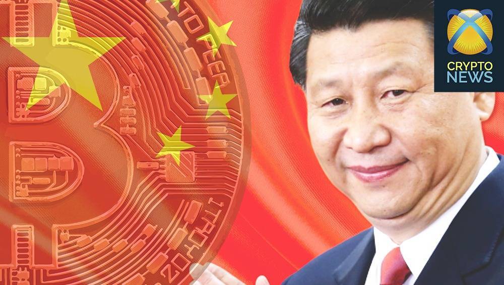 China ранжирует 37 крипто-активов, вытесняя биткоины, XRP и большинство основных альткойнов из топ-10 - cryptonews.one - Китай