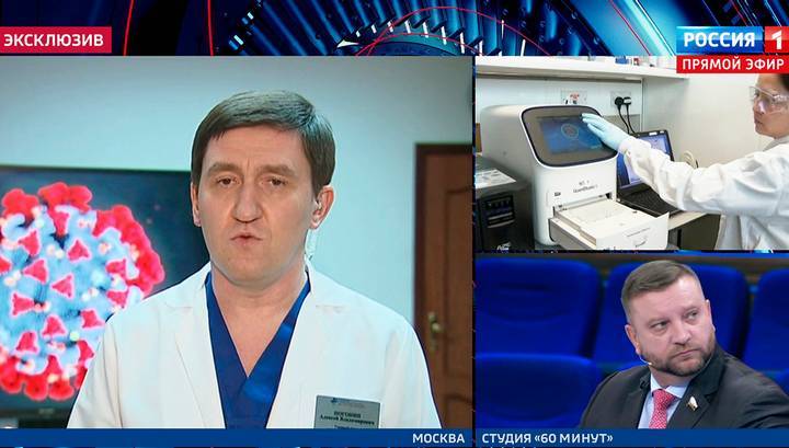 Алексей Погонин - Главврач московской клиники рассказал, как функционирует новый стационар для пациентов COVID - vesti.ru - Москва