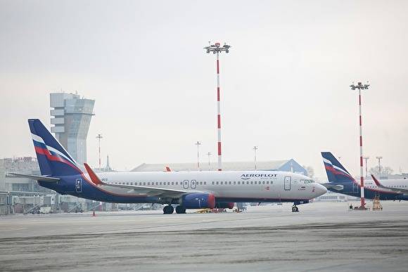 «Аэрофлот» закрыл продажу билетов на международные рейсы до конца июля - znak.com - Москва - Нью-Йорк - Стамбул - Гавана - Мале