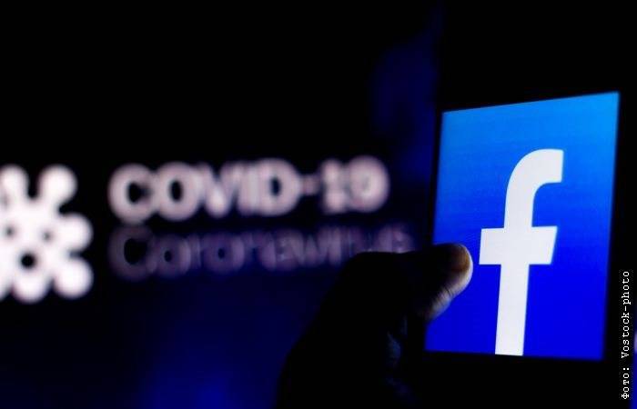 Facebook будет предупреждать о ложной информации по COVID-19 - interfax.ru - Россия - Москва