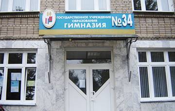 «Баста»: От коронавируса умер сотрудник гимназии №34 в Минске - charter97.org - Минск