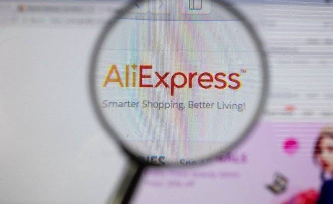 Посылки AliExpress Plus будут доставлять на дом бесплатно - realnoevremya.ru - Россия