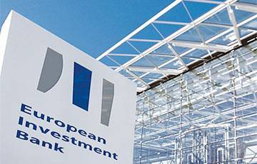 Европейский инвестиционный банк создает гарантийный фонд объемом в 25 миллиардов евро - charter97.org