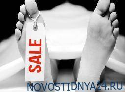 Цена человеческой жизни - novostidnya24.ru