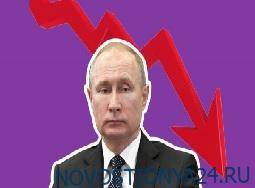 О рейтинге президента - novostidnya24.ru - Москва