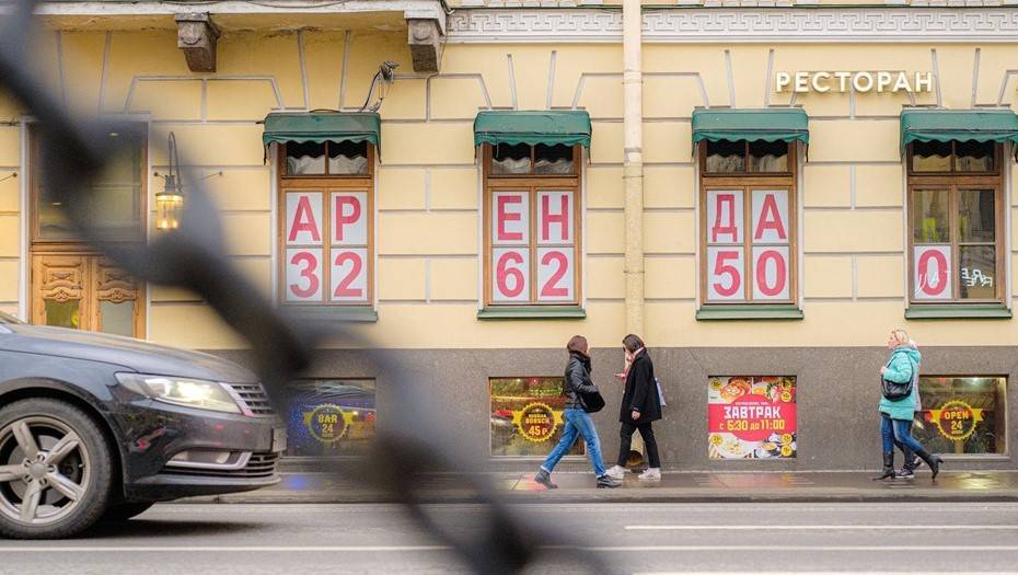 В Смольном запустили "кнопку помощи" для пользователей городской недвижимостью - dp.ru