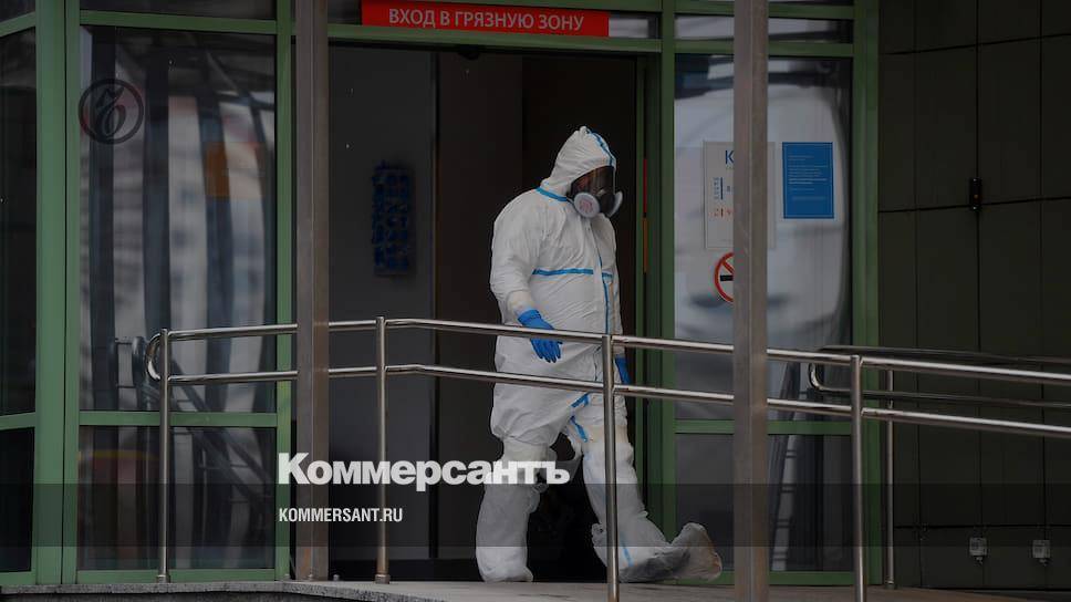В России коронавирусом заразилось более 30 тыс. человек - kommersant.ru - Россия - Москва