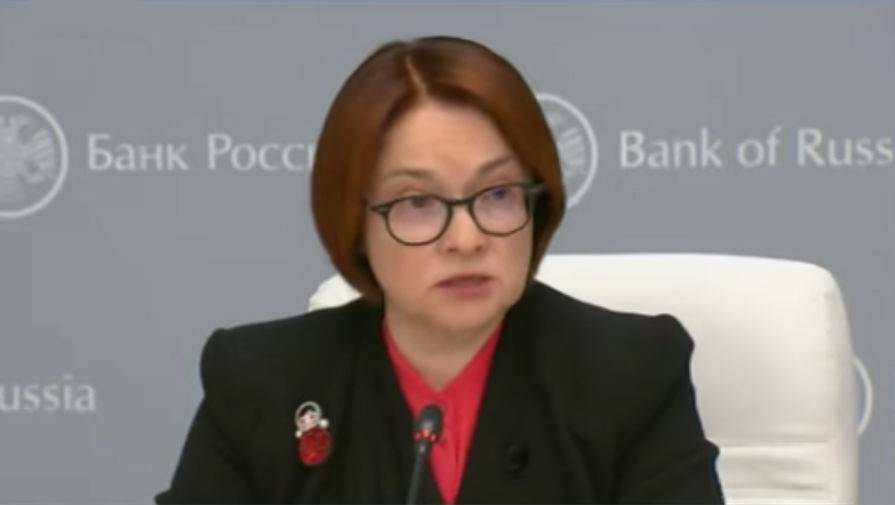 Эльвира Набиуллина - Набиуллина отметила небольшой рост экономической активности в РФ - gazeta.ru - Россия