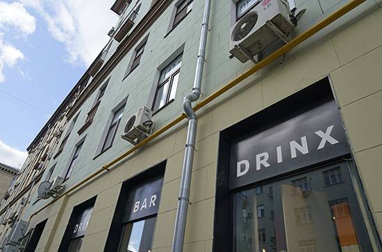 Госдума приняла закон о запрете «малых баров» в жилых домах - pnp.ru