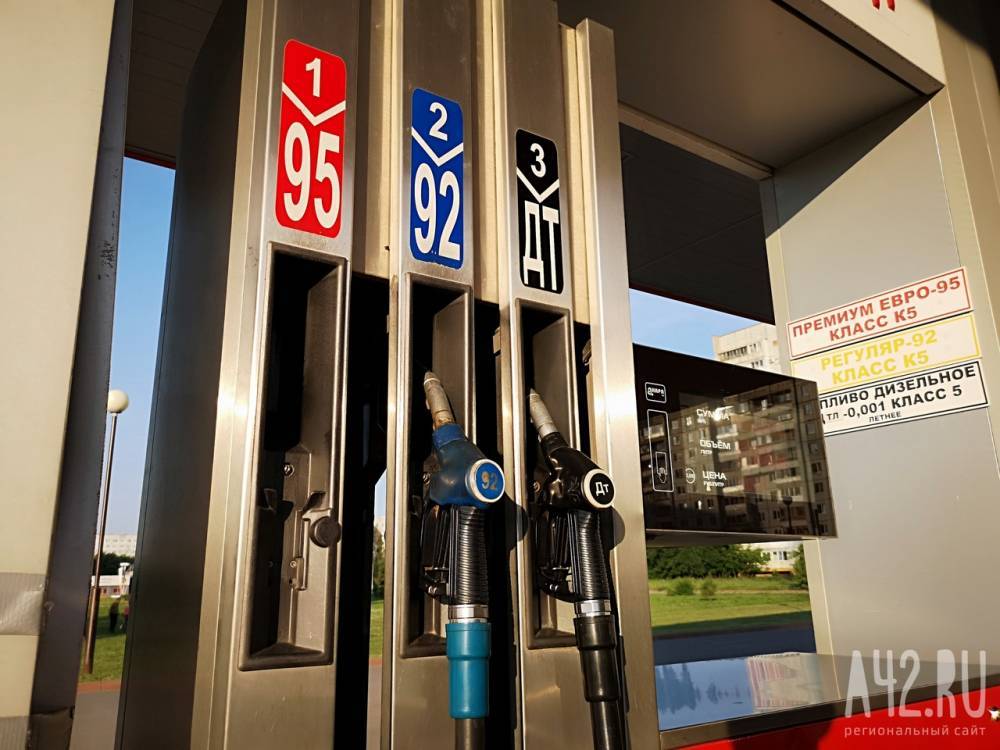 Павел Сорокин - В Минэнерго рассказали, почему цены на бензин в этом году не будут расти - gazeta.a42.ru - Россия