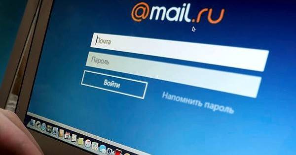 Mail.ru запустила почту для крупного бизнеса - cnews.ru