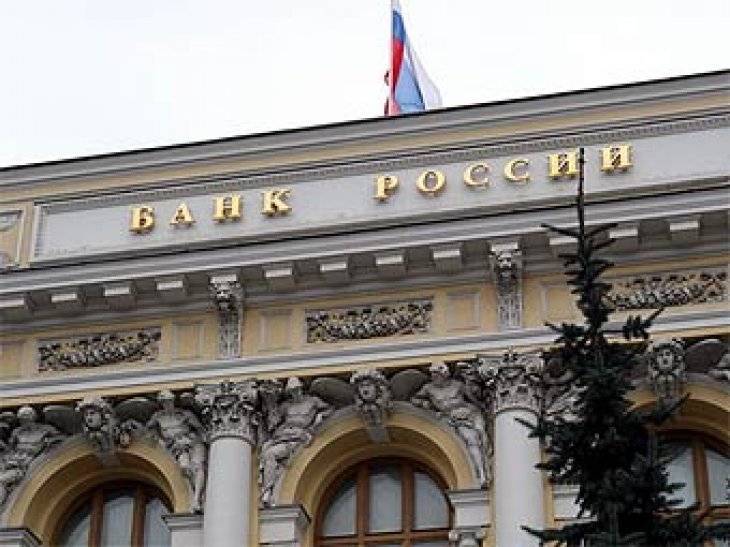 Глава Центробанка оценила идею о раздаче населению «денег с вертолета» - bloknot.ru