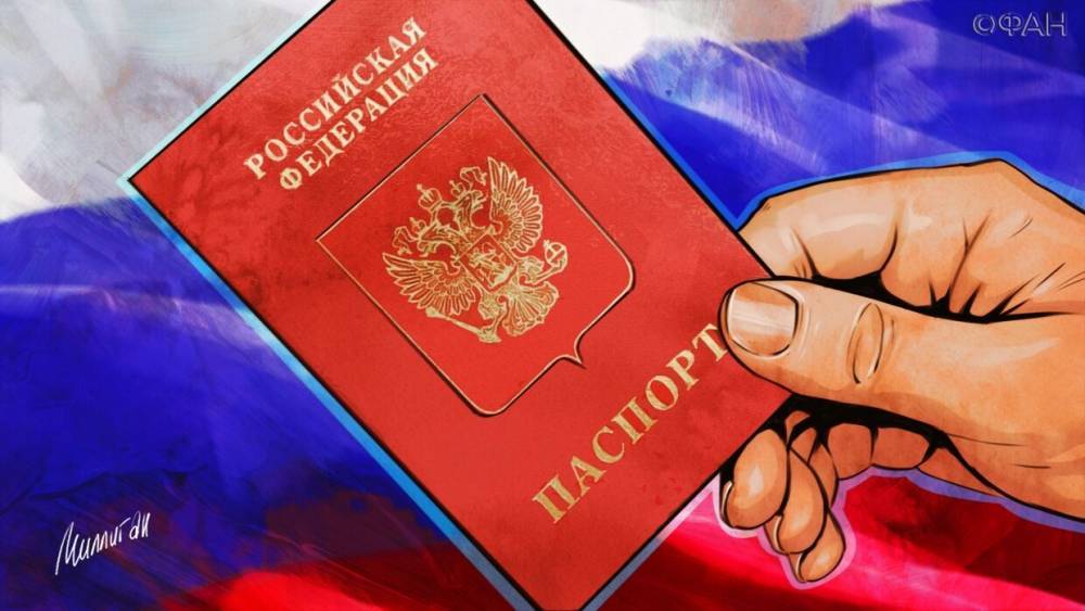 Алексей Чепа - В Госдуме объяснили смысл упрощения получения гражданства РФ - riafan.ru - Россия