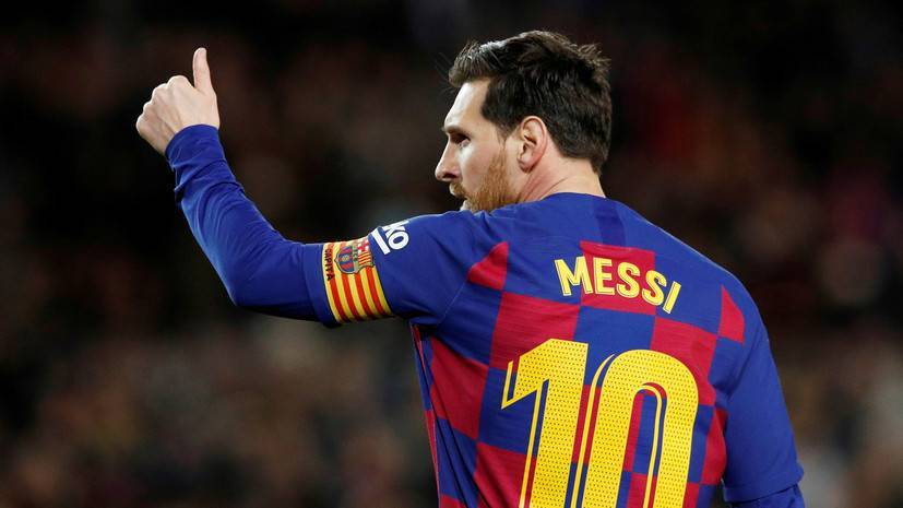 Лионель Месси - СМИ: «Барселона» готова продать всех игроков, кроме Месси, тер Штегена и де Йонга - russian.rt.com