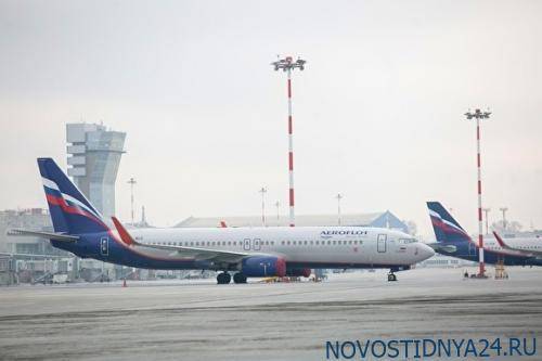 «Аэрофлот» закрыл продажу билетов на международные рейсы до конца июля - novostidnya24.ru - Москва - Нью-Йорк - Стамбул - Гавана - Мале