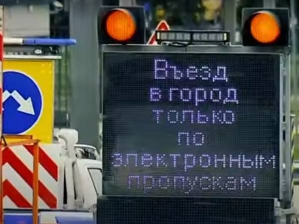 Систему электронных пропусков в Москве продлили до 1 мая - nakanune.ru - Москва