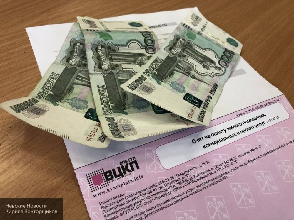 Жители РФ стали меньше тратить на услуги ЖКХ - inforeactor.ru - Россия