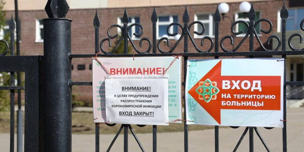 Из закрытой на карантин больницы в Уфе сбежали семь медиков - ruposters.ru - Уфа - республика Башкирия