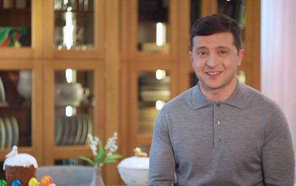 Владимир Зеленский - Зеленский предложил "семейный тимбилдинг" на Пасху - korrespondent.net